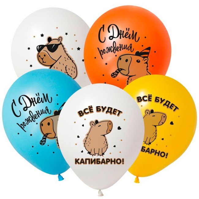 Вп (12''/30 см) СДР Капибара, Ассорти Пастель, 50 шт.