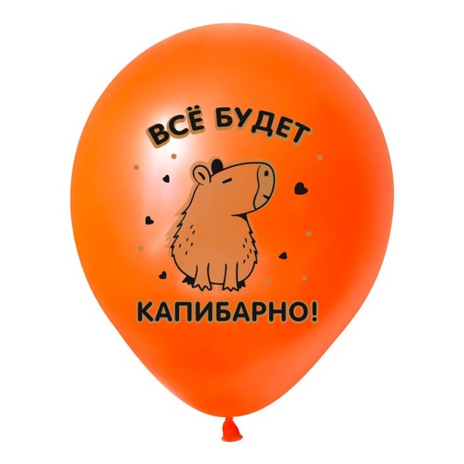 Вп (12''/30 см) СДР Капибара, Ассорти Пастель, 50 шт.