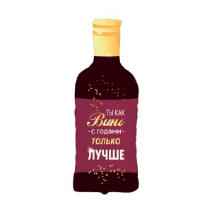 Вз (36''/90 см) ФИГУРА Бутылка вина С ГОДАМИ ЛУЧШЕ, 1 шт.
