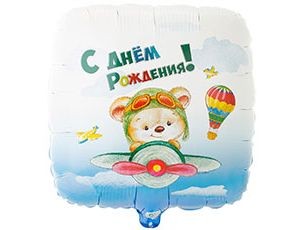 Вз (18''/46 см) Квадрат, РУС ДР Мишка-пилот, 1 шт.