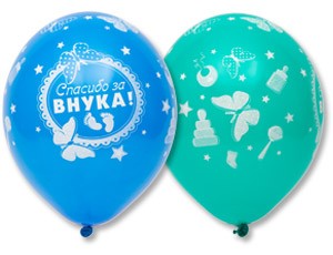 Bb (14''/35 см) /Шелкография паст Спасибо за Внука!, 25 шт.
