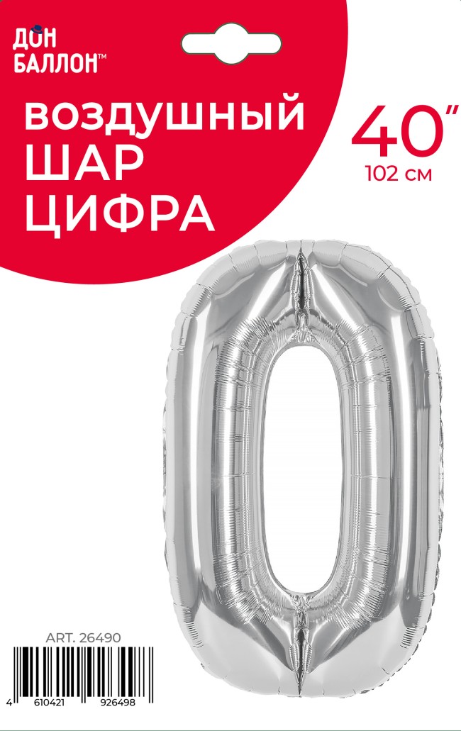 Fa (40''/102 см) Цифра, 0, Серебро, 1 шт. в уп.