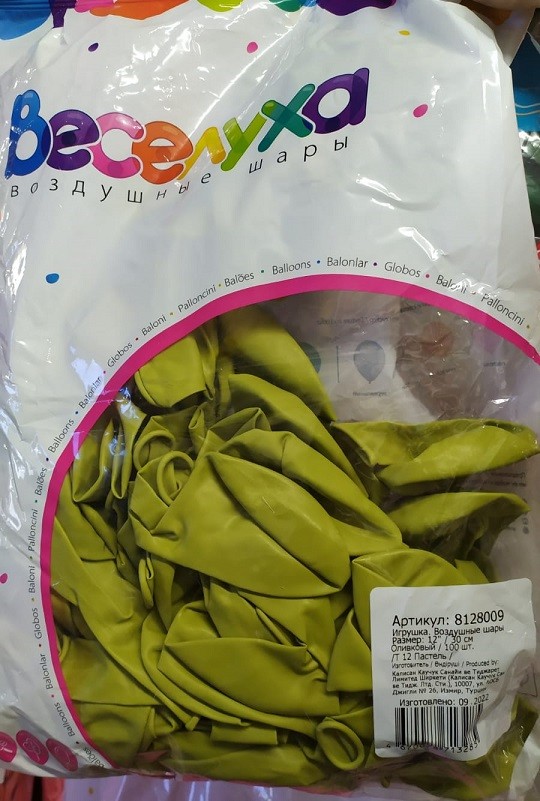 Вх (12"/30 см) Пастель Оливковый, 100 шт.