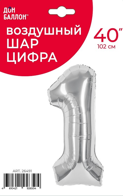 Fa (40''/102 см) Цифра, 1, Серебро, 1 шт. в уп.