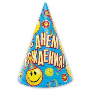 Колпак С ДР Улыбки 8шт/Д