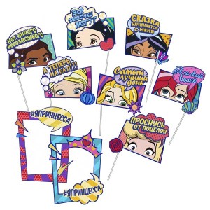 PR Набор для фотосессии Дисней Принцессы 9 шт