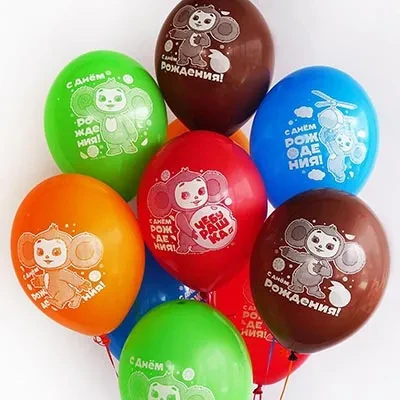 Bb (14''/35 см) Шар с рисунком, С ДР Чебурашка, 50 шт.