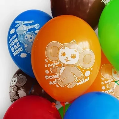 Bb (14''/35 см) Шар с рисунком, С ДР Чебурашка, 50 шт.