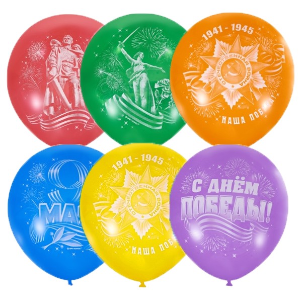 М (12''/30 см) /Пастель+Декоратор (растр) 2 ст. рис День Победы, 50 шт.