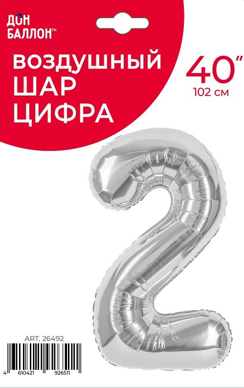 Fa (40''/102 см) Цифра, 2, Серебро, 1 шт. в уп.