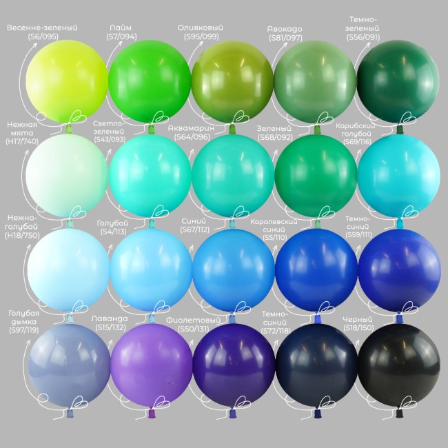 512 (5''/13 см) Фиолетовый (S50/131), пастель, 100 шт.