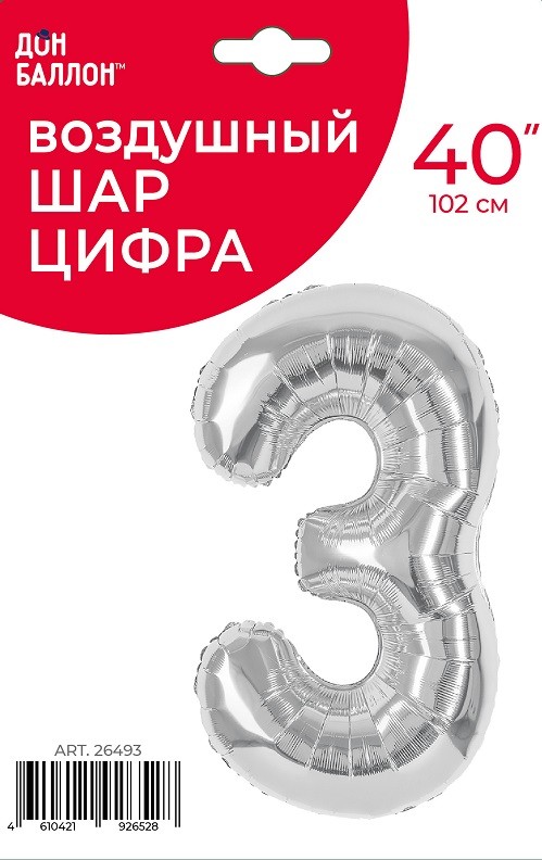 Fa (40''/102 см) Цифра, 3, Серебро, 1 шт. в уп.