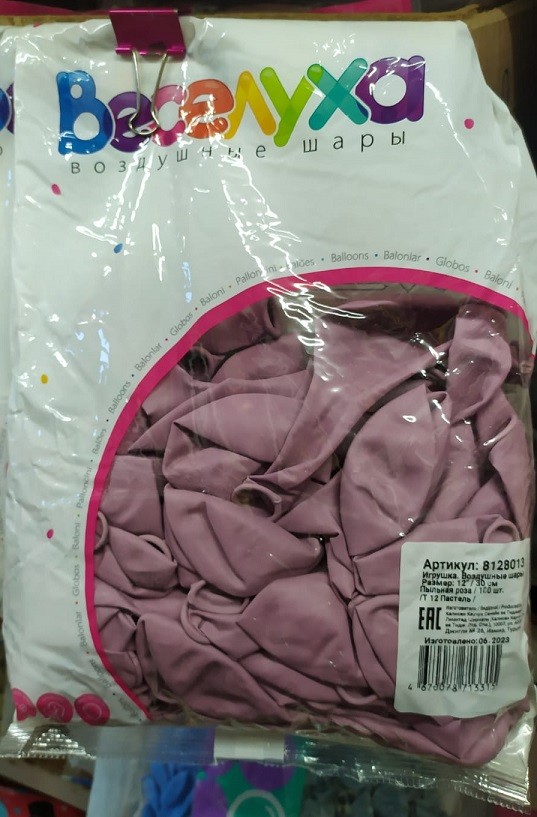 Вх (12''/30 см) Пастель Пыльная роза, 100 шт.