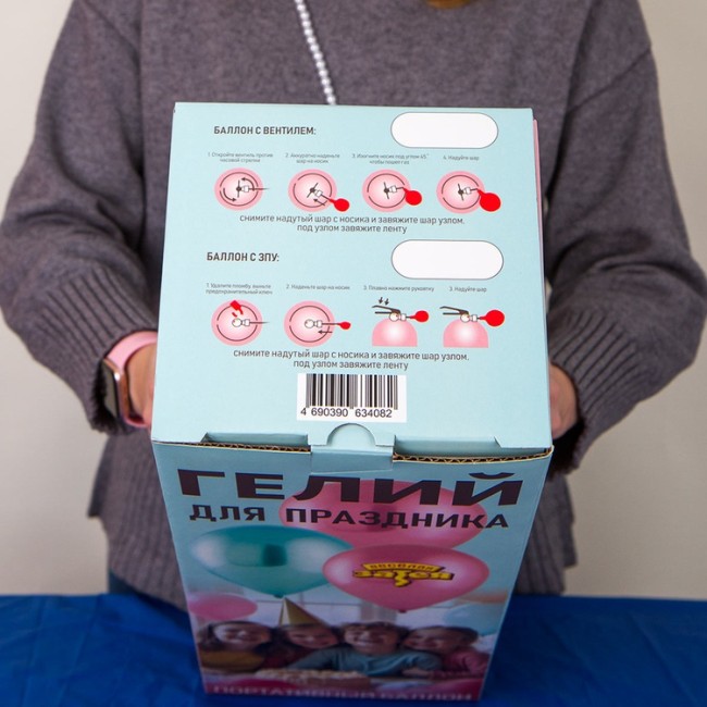 Гелий в портативном баллоне, 12"(30 см) - 15 шт.