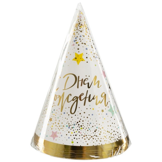 Колпаки, С Днем Рождения (сверкающие блестки), Металлик, 16 см, 6 шт. в упак.