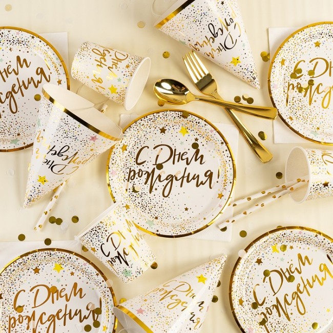 Колпаки, С Днем Рождения (сверкающие блестки), Металлик, 16 см, 6 шт. в упак.