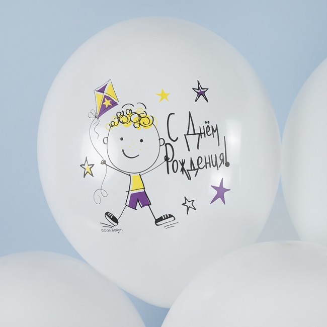 512 (12''/30 см) С Днем Рождения, Мой Сыночек!, Белый пастель, 1 ст, 25 шт.