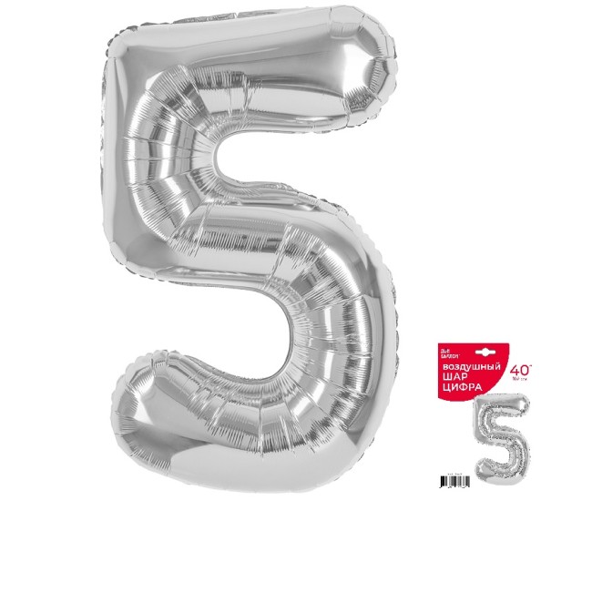 Fa (40''/102 см) Цифра, 5, Серебро, 1 шт. в уп.