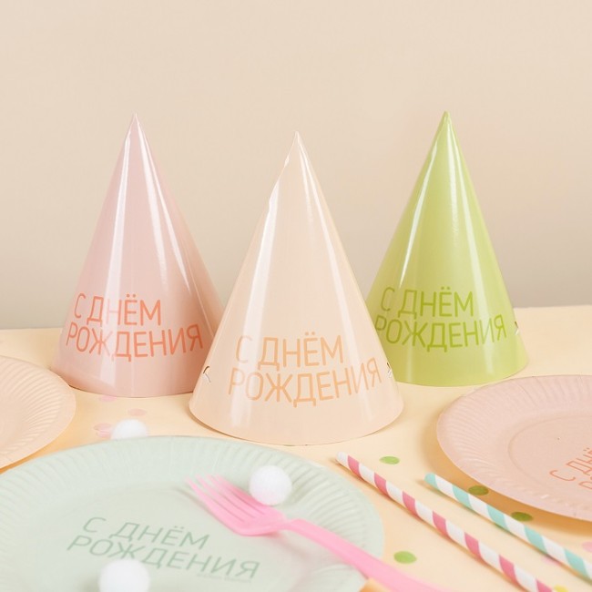 Колпаки, Классика, С Днем Рождения!, Ассорти, 16 см, 6 шт. в упак.