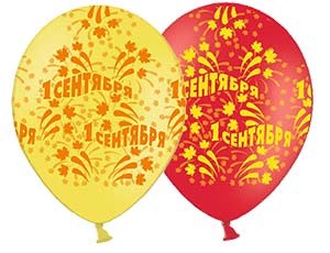 Bb (14''/35 см) /Шелкография пастель 1СЕНТЯБРЯ Листья, 25 шт.