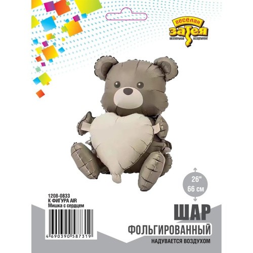 Вз (26''/66 см) ФИГУРА AIR Мишка с сердцем, 1 шт.