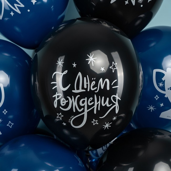 512 (12''/30 см) С Днем Рождения, Ты Лучший!, Ассорти, пастель, 2 ст, 25 шт.