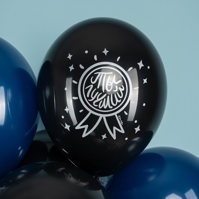 512 (12''/30 см) С Днем Рождения, Ты Лучший!, Ассорти, пастель, 2 ст, 25 шт.