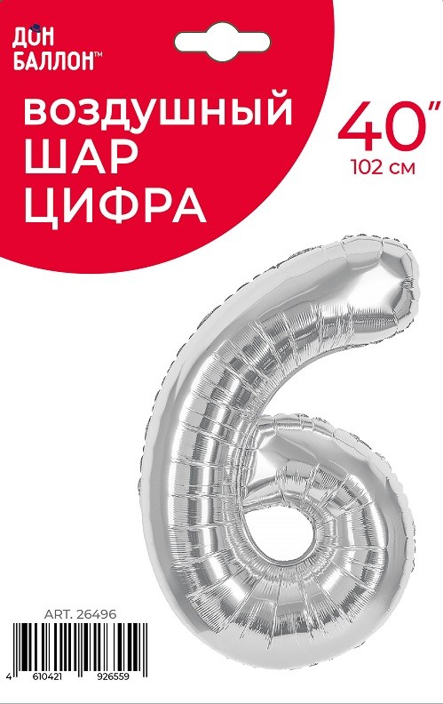 Fa (40''/102 см) Цифра, 6, Серебро, 1 шт. в уп.