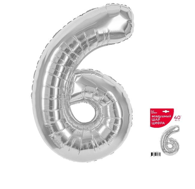 Fa (40''/102 см) Цифра, 6, Серебро, 1 шт. в уп.