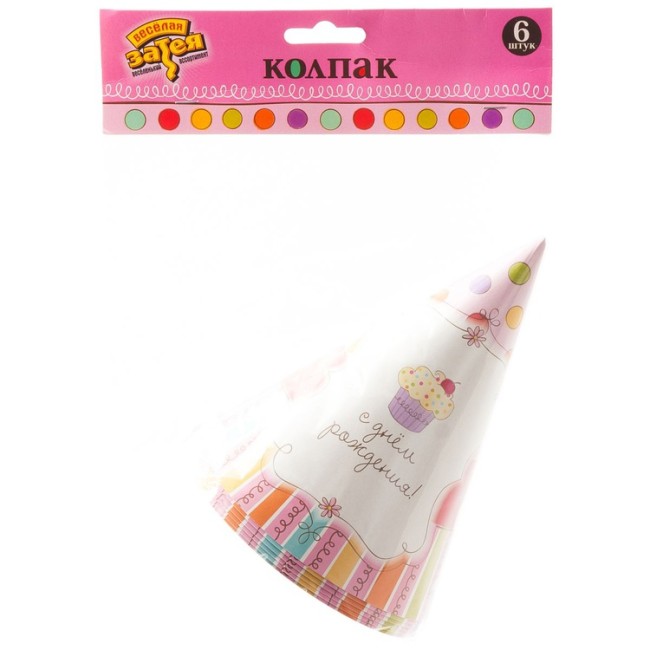 Колпак С ДР Сладкий Праздник, 6 шт.