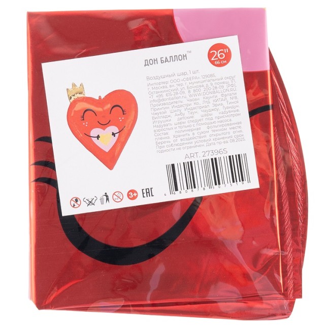 Fa (25''/64 см) Сердце, Влюбленные глазки, 1 шт. в уп.