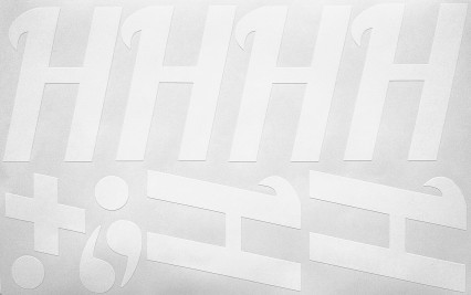 Наклейки буквы 10 см "Н" белые, 1 лист