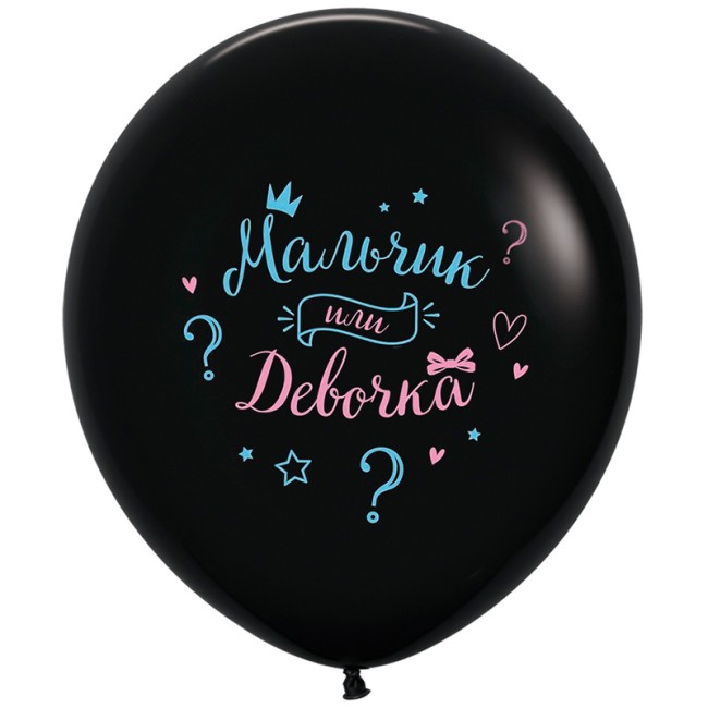 Sp (24"/60 см) Мальчик или Девочка, Черный Пастель, 2 ст, 1 шт.