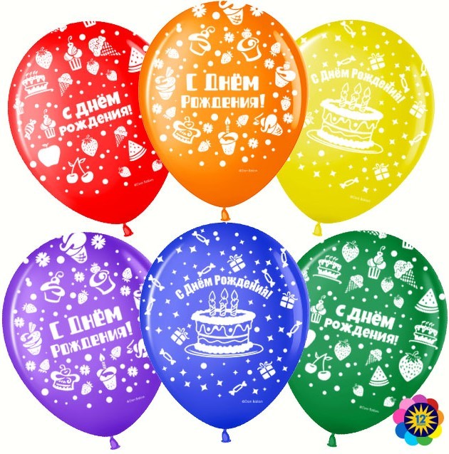 ВВ (12''/30 см) С Днем Рождения! (пирожные), Ассорти, пастель, 5 ст, 25 шт.