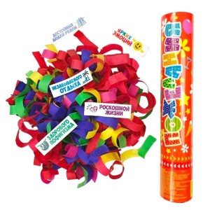 AC 30см Пневмохлопушка Пожелания в пластиковой тубе, 1 шт.