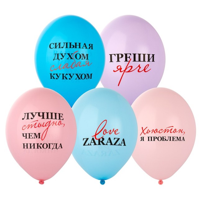 Bb (14''/35 см) Шар с рисунком Love Zaraza 2цв, 50 шт.