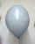 Bb (14''/35 см) /415 Пастель Экстра Antique Blue, 50 шт.
