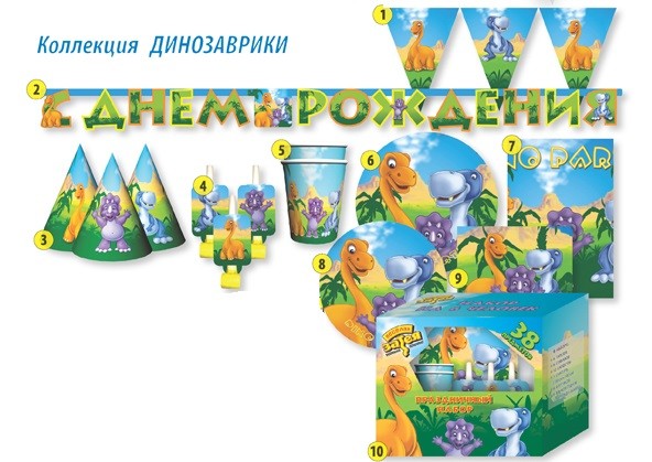 Набор сервировки Динозаврики, 6 персон, 38 предметов