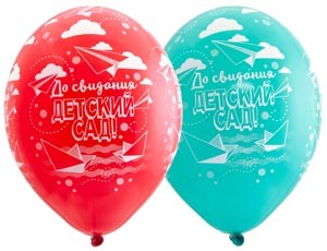 Bb (14''/35 см) /Шелкография паст До свидания Дет сад, 25 шт.