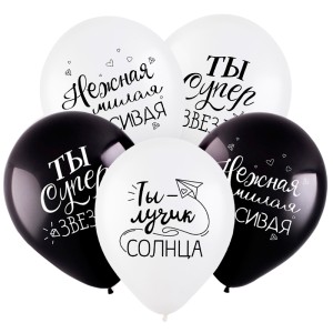 Вх (12''/30 см) /Комплименты для нее (3 дизайна), Ассорти Пастель, 2 ст. 25 шт.