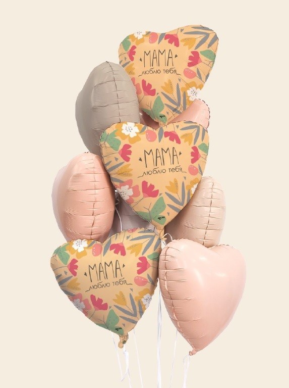 Ag (19''/48 см) Сердце, Мама, Люблю тебя, 1 шт.