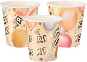 Стаканы (250 мл) С Днем Рождения (флажки), Металлик, 6 шт.