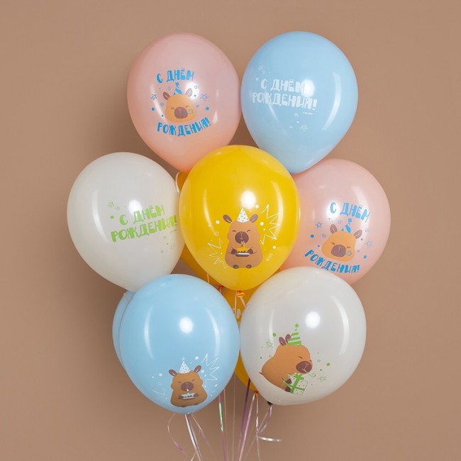 512 (12''/30 см) Капибары, С Днем Рождения!, Ассорти, пастель, 2 ст, 25 шт.