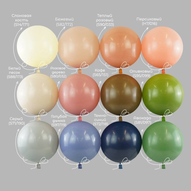 512 (12''/30 см) Оливковый (S95/099), пастель ретро, 100 шт.