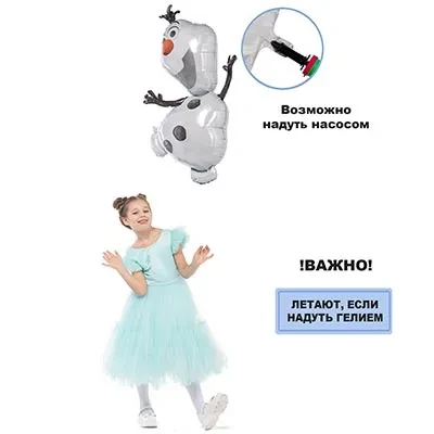 An (22''/56 см) /Фигура, Холодное сердце Олаф, 1 шт.