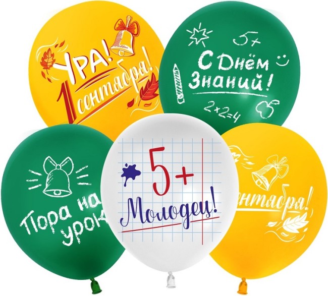 512 (12''/30 см) Ура, 1 Сентября!, Ассорти, пастель, 2 ст, 25 шт.