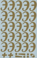 Наклейки буквы 5 см "Э" золото, 1 лист