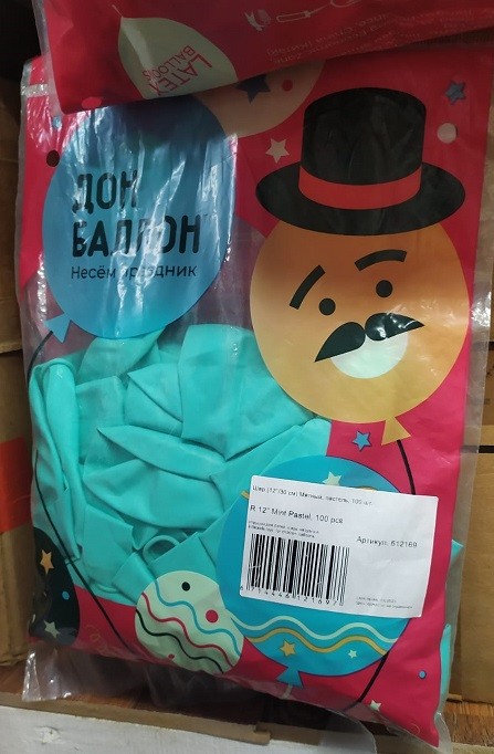 Дб (12"/30 см) Мятный, пастель, 100 шт.