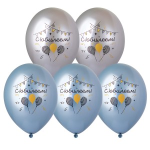 Bb (14''/36 см) с рисунком,  Хром С Юбилеем 2цв, 50 шт.
