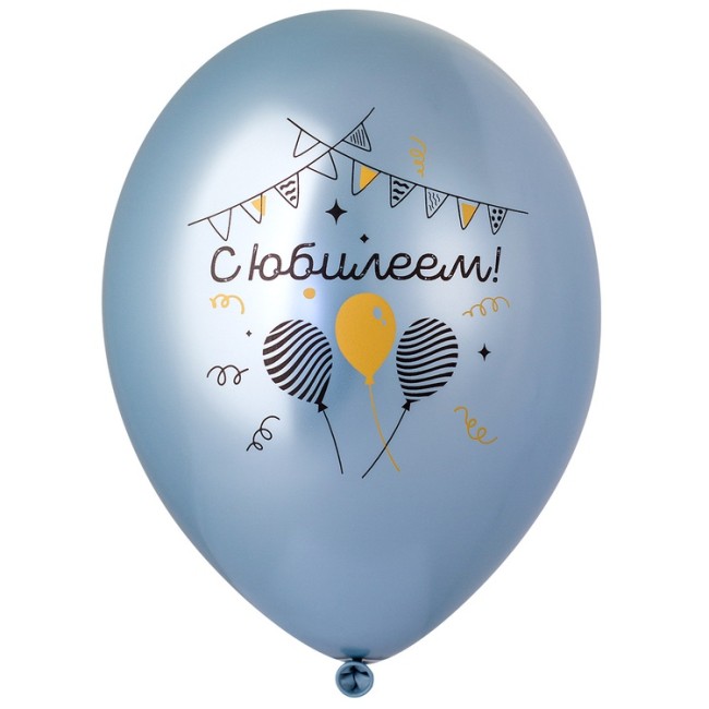 Bb (14''/36 см) с рисунком,  Хром С Юбилеем 2цв, 50 шт.